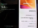 vivo iQOO 15 16GB+1TB凌云 第五代骁龙8至尊版 2K 三星珠峰屏 国家补贴 iqoo15游戏电竞手机 实拍图