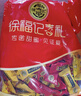 徐福记 多口味硬糖喜糖2.2斤 年货年糖新年糖果 结婚订婚散装 实拍图