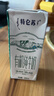蒙牛特仑苏有机纯牛奶250mL*12盒 品质奶源 年货礼盒 电商定制 实拍图