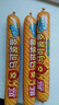 双汇 马可波罗特级火腿肠香肠 100g*8支 休闲零食 露营 出游烧烤 速食 实拍图