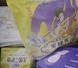 自由点益生菌超薄款卫生巾 透气瞬吸姨妈巾 日夜组合19包125片 京东自营 实拍图
