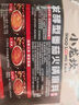 小龙坎多功能烧菜火锅底料牛油麻辣50g*4颗小块包装麻辣烫香锅冒菜 实拍图