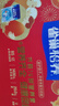 雀巢（Nestle）【年货节礼盒】怡养益护因子中老年奶粉高钙850g*2 年货礼盒送礼 实拍图