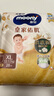 MOONY尤妮佳慕怡皇家佑肌拉拉裤XL28(12-17kg)透气小风窗特惠装 实拍图