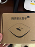 腾讯极光盒子6SE 电视盒子网络机顶盒 4K高清 1+32G存储 全志H618芯片 HDR10 手机无线投屏 带网口 实拍图