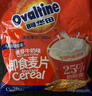 今治阿华田即食营养麦片600g牛奶味【独立20包】早餐代餐冲饮懒人饱腹 实拍图