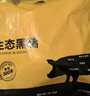 京东跑山猪生态黑猪肋排净重4斤 新鲜速冻 煲汤烤肉食材 实拍图