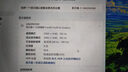 飞利浦EVNIA弈威电竞游戏显示器 23.8英寸2K原生180Hz FastIPS HDR 1ms硬件低延迟 DP1.4 IF奖24M2N5500L 实拍图