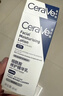 适乐肤（CeraVe）烟酰胺PM乳60ml双支（提亮舒缓补水保湿乳液敏感肌男女士护肤品） 实拍图