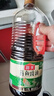 海天 蒸鱼豉油1.75L  酿造酱油 【蒸鱼搭档】 家用调味品凉拌 实拍图