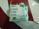 ABC丝享棉天然蚕丝蛋白精华护垫卫生巾京东自营163mm*20片 实拍图