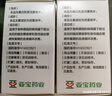 [亚宝] 尼莫地平片20mg*50片/盒 实拍图