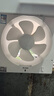 艾美特（AIRMATE）XF2540排气扇 厨房大风量换气扇 墙用窗式排风扇卫生间强力抽风机 实拍图