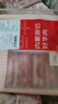 鲜京采内蒙古原切羊蝎子3斤 火锅食材 京东自有品牌 实拍图