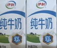 伊利全脂纯牛奶 250ml*18盒 每100ml含3.3g蛋白质 年货礼盒装 实拍图
