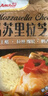 安佳新西兰进口 原制马苏里拉芝士碎208g 烘焙披萨焗饭意面组合 马苏里拉芝士208g*3+黄油10g*5块 实拍图
