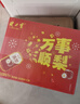 健力宝无糖冻梨味汽水330ml*20罐家庭聚餐春节年货礼盒碳酸饮料整箱聚餐 实拍图