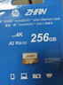 惠普（HP）256GTF卡适用大疆pocket3 action4、5 影石 gopro 专业运动相机无人机MicroSD内存卡存储卡U3A2V30 实拍图