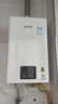 林内（Rinnai）【小蛮腰】13升燃气热水器 天然气热水器 智慧恒温升级CPU 低压启动上门安装13GD31（JSQ26-GD31） 实拍图