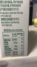 德亚（Weidendorf）德国原装进口脱脂高钙纯牛奶1L*12盒整箱0脂肪优质蛋白质学生早餐 实拍图