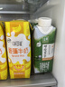 伊利金典4.0g乳蛋白 限定牧场呼伦贝尔有机奶250ml*10盒 年货礼盒装 实拍图