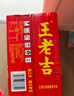 王老吉凉茶310ml*12罐年货礼盒天然植物饮料【张凌赫同款】热门商品推荐 实拍图