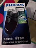 飞利浦（PHILIPS）【元旦新年礼物】剃须刀电动男士刮胡刀欧洲进口刀片 双刀头剃胡刀 干电池便携式须刨电须刀送老公 PQ206/18【经典干电池款】 实拍图