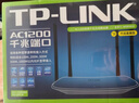 普联（TP-LINK）双千兆路由器 易展mesh分布式 AC1200无线家用穿墙 5G双频 WDR5620千兆易展版 IPv6 实拍图