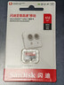 闪迪（SanDisk）512GB TF（MicroSD）内存卡 A1 U1 C10 至尊高速移动版存储卡 读速150MB/s 手机平板游戏机内存卡 实拍图