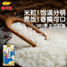 金龙鱼五常大米 五常稻花香大米 东北大米 乳玉皇妃稻花香10斤*2/箱 实拍图