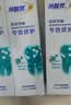冷酸灵7天专效修护牙膏+去渍亮白抗敏泵式牙膏护理套装共325g 实拍图