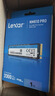 雷克沙（Lexar） 1TB SSD固态硬盘 M.2接口 NVMe协议（PCIe 3.0x4）读速3300MB/s NM610PRO快速加载 广泛兼容 实拍图
