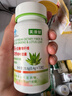 美澳健（MEIAOJIAN）芦荟胶囊大豆膳食纤维西洋参荷叶胶囊润肠通便秘成人中老年清宿便 芦荟胶囊 72粒*2瓶 送2包湿巾 实拍图