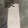 罗蒙牛仔裤男士直筒宽松长裤新款春夏弹力休闲裤子男ZH7620黑灰色36 实拍图