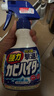 花王（KAO）强力除霉剂400ml 浴室墙面墙体清洁去霉斑霉菌清洗非啫喱除霉喷雾 实拍图