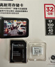 闪迪（SanDisk）256GB TF（MicroSD）4K内存卡 行车记录仪 监控摄像头专用 循环录制20,000小时 高耐用存储卡 实拍图