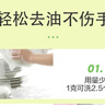 立白去油王餐具净洗洁精5kg大桶装食品用洗涤灵洗洁剂餐厅专用 实拍图