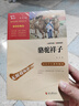 骆驼祥子 全本无删减 七年级下册推荐阅读 中小学课外阅读书籍 无障碍阅读 有习题万物复书七年级 实拍图