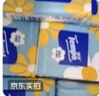 得宝（TEMPO）一博同款 抽纸  小雏菊系列80抽*18包 4层 湿水不易破  纸巾S码 实拍图