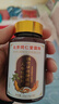 同仁堂鹿鞭鹿茸血牡蛎片可搭速效助勃男性补肾壮阳最好的药男士增硬持久 【1盒】可搭男性成人雄风药非保健品增大增粗增长 可搭房事特硬中老年鹿鞭丸早泄敏感射精快不倒成人用品 实拍图
