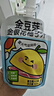 金豆芽金银花柚子汁儿童零食饮料饮品小孩果汁年货礼盒100ml*22袋 实拍图