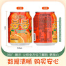 海太（HAITAI）韩国进口果肉饮料整箱网红乐天LOTTE芒果汁海太葡萄汁混合味 海太橘子汁12罐礼盒装 实拍图
