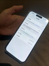 苹果【京配速发】苹果15pro iPhone15pro全网通5G 苹果手机 白色钛金属 6.1寸 256G 店保2年+配件礼包 实拍图
