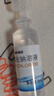 海氏海诺生理型盐水氯化钠清洗液洗鼻敷脸小支可雾化仪不可注射21支 实拍图