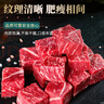 往来白丁 内蒙古牛腩块2斤净重 新鲜黄牛肉粒牛腹腩火锅烤肉烧烤食材 生鲜 实拍图