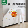 仓藏墙纸自粘防水防潮纯色壁纸卧室出租房墙面背景墙壁墙贴纸遮丑防霉 实拍图