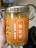 陈一凡 茶叶花草茶 精选桂花50g 新花无熏硫干桂花茶甜品养生泡水喝 实拍图