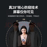绿联适用华为pura80钢化膜防窥膜 P80手机膜全屏 高清全包无孔防指纹防爆贴膜 超薄防手汗 实拍图