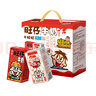 旺旺旺仔牛奶125ml*16盒+旺旺乳酸菌125ml*4盒 年货礼盒装 送礼佳品 实拍图