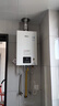 林内（Rinnai）【小蛮腰】13升燃气热水器 天然气热水器 智慧恒温升级CPU 低压启动上门安装13GD31（JSQ26-GD31） 实拍图